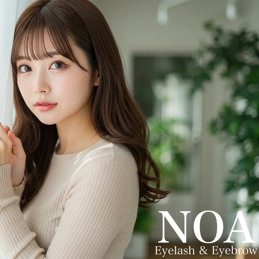NOA名駅束感まつげ ×眉毛SENA🎀の掲載