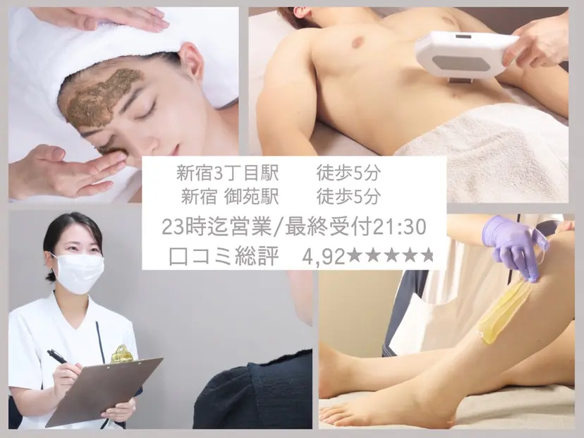 Refashion 新宿店の掲載