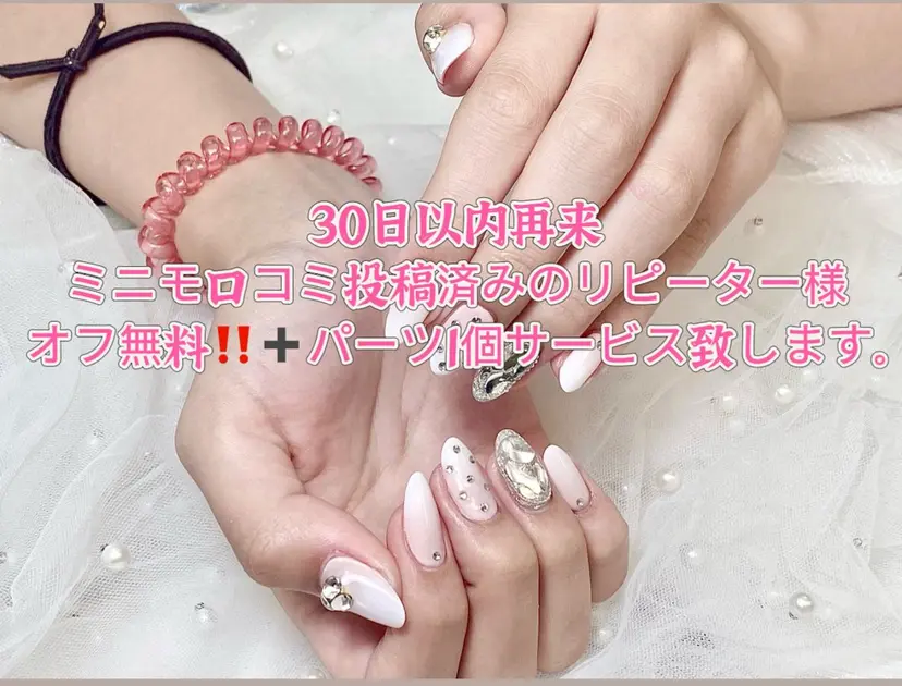 Anna Nail 秋(アキ)の掲載