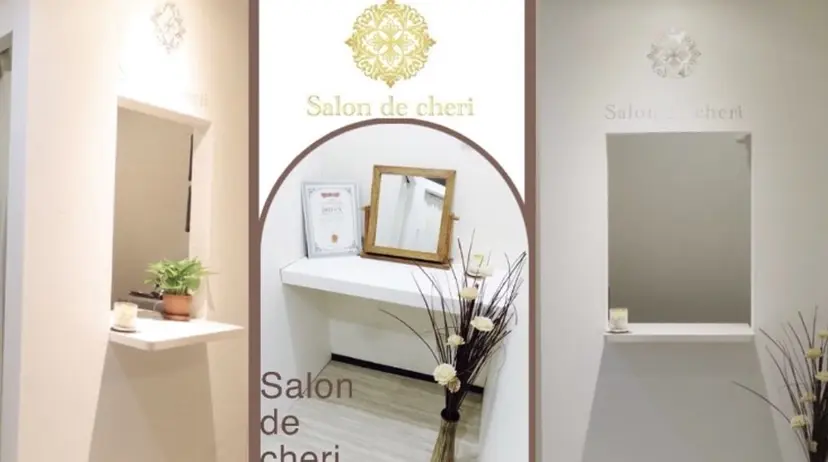 医療提携 肌管理痩身エステ池袋の掲載