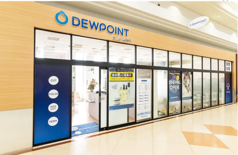 DEWPOINT常滑 まつげパーマ&エステの掲載