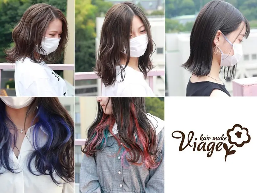 Viage （ビアージュ）の掲載