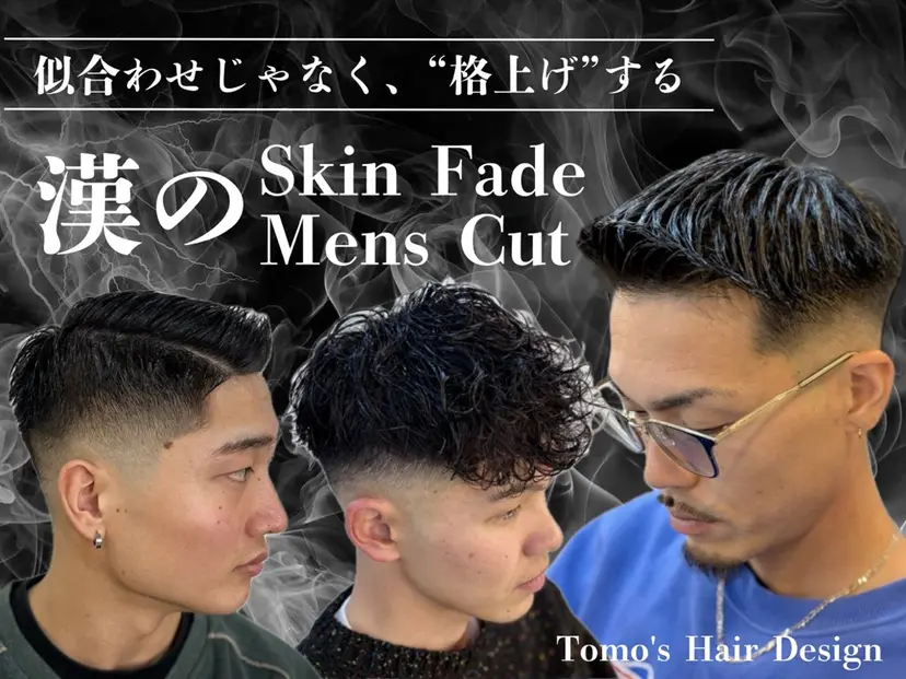 💈メンズ特化💈 satsukiの掲載