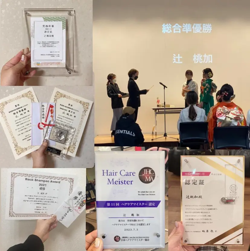 髪質改善カラー 縮毛矯正🤍辻桃加の掲載