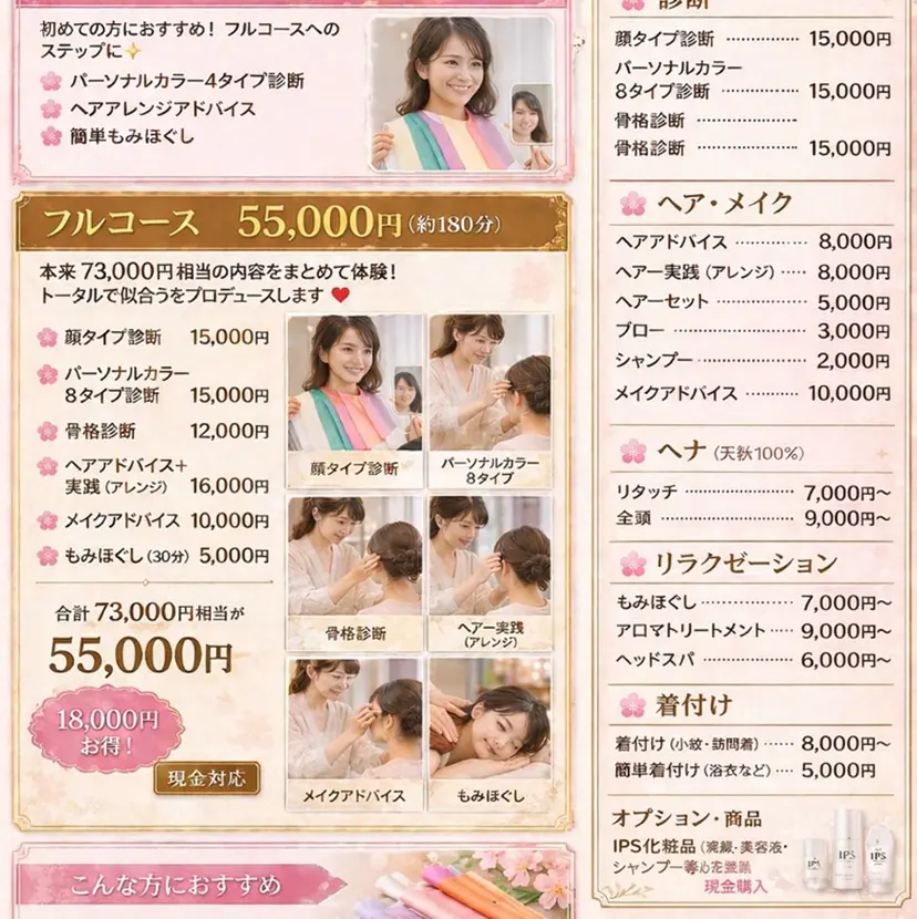 山本 ひろ美の掲載