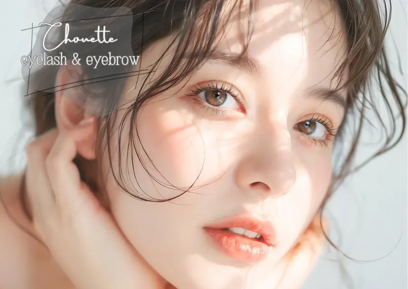 Chouette .ukaの掲載