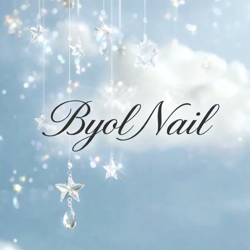 byul nails ビョルネイルの掲載