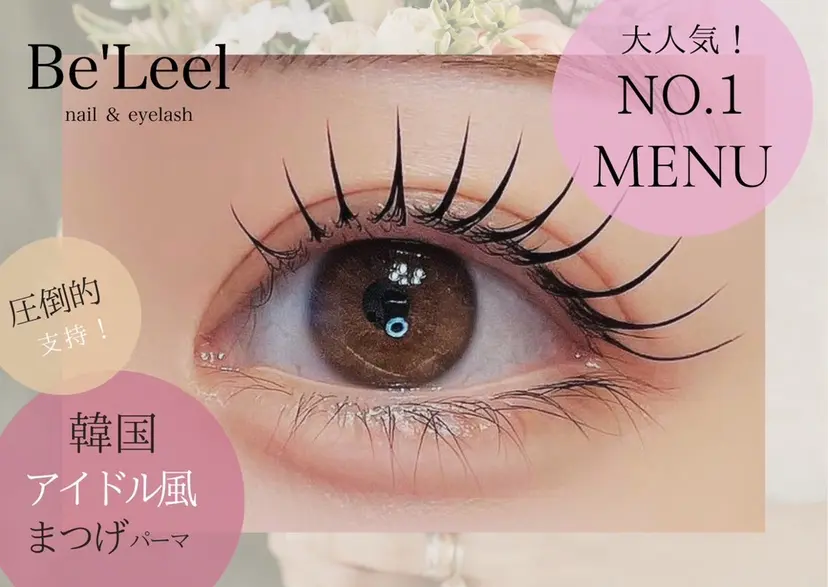 こばやし みうの掲載