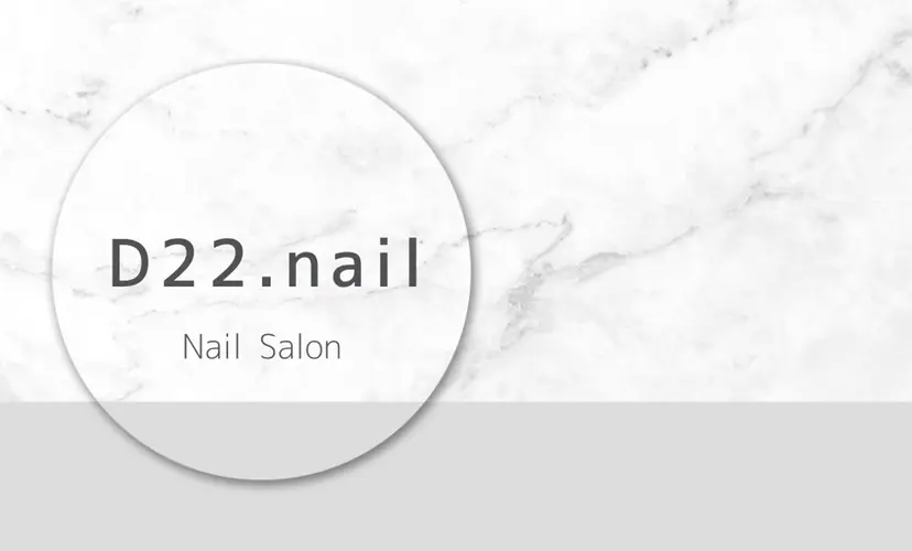 D22 .nailの掲載