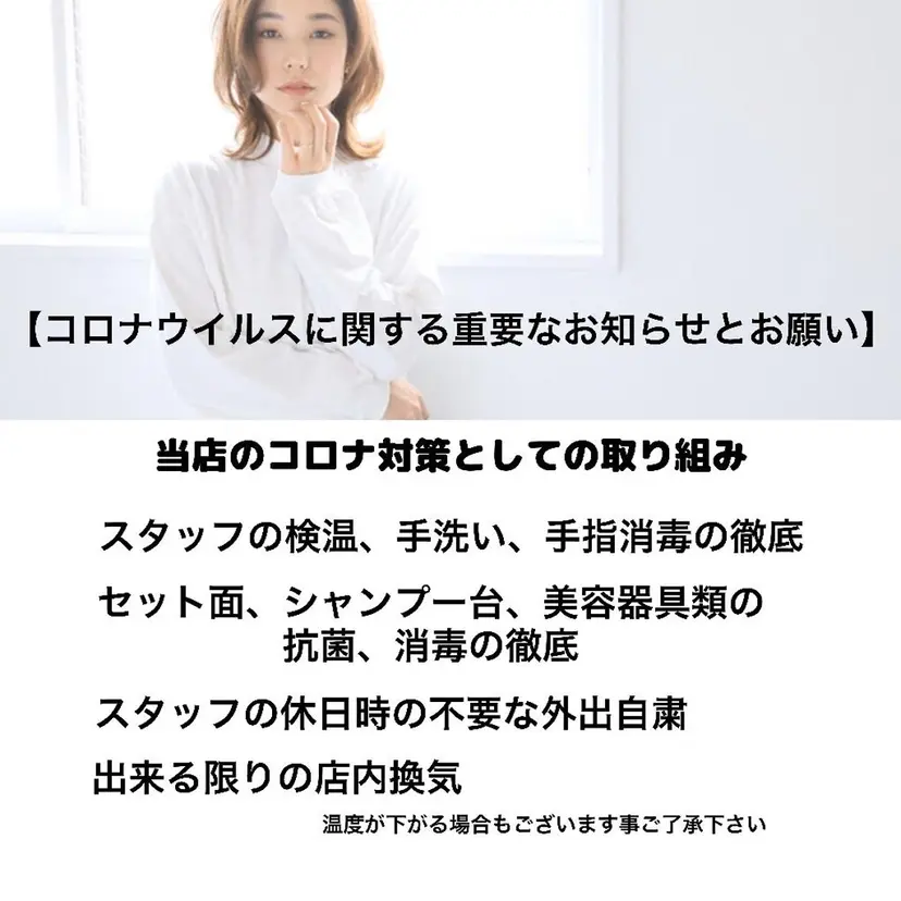 山口 明日花の掲載