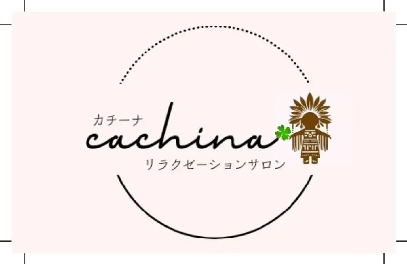 cachina 管野 園恵の掲載