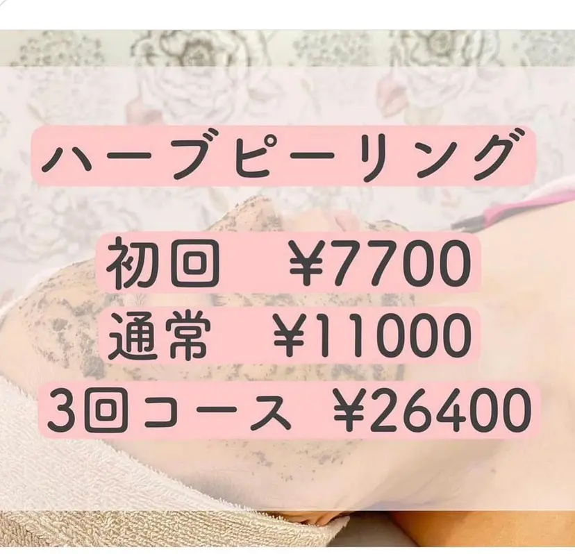 佐藤 綾香の掲載