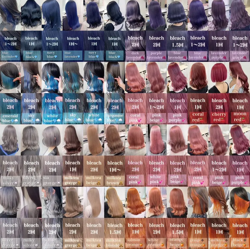 💕上野美容師☁ ブリーチ💖サワの掲載