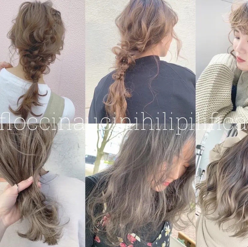 髪質改善・ハイトーン 🌈SENAの掲載