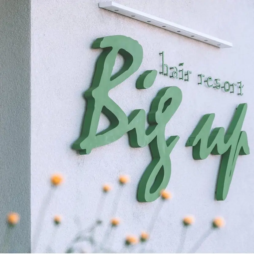 ひたち野うしく 古田　捷人の掲載