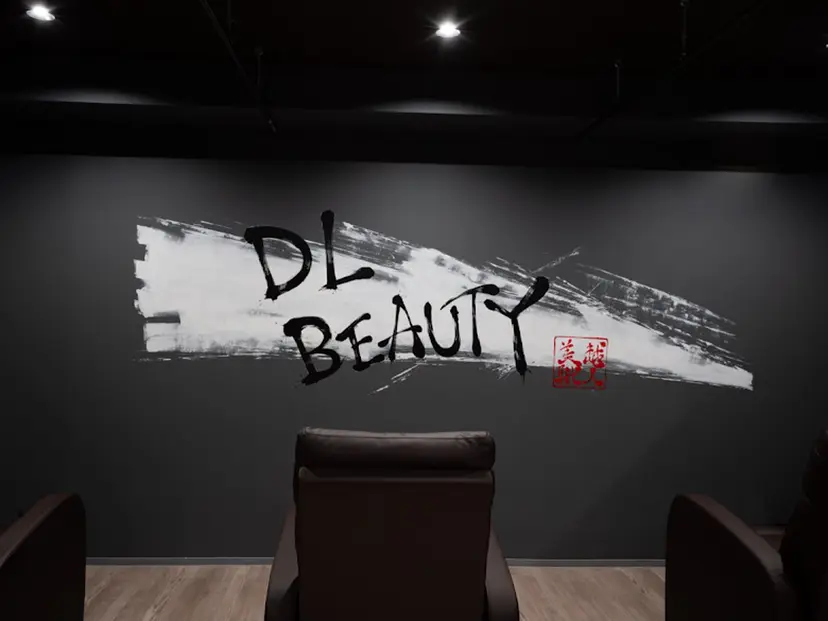 DL・BEAUTY 府中店MARINAの掲載