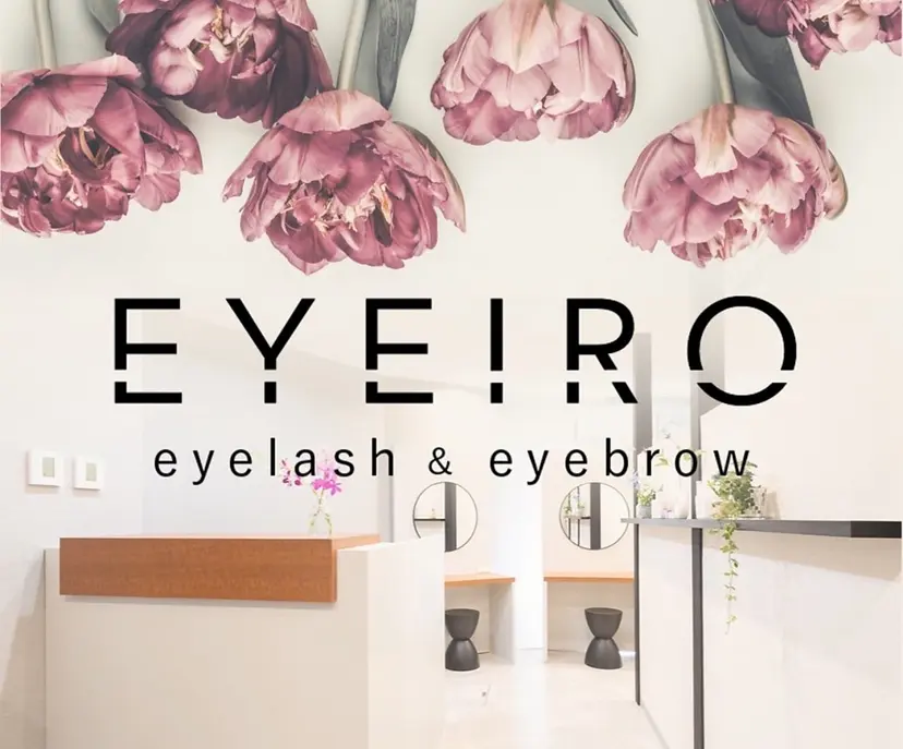 EYEIRO大宮西口 yamaharaの掲載