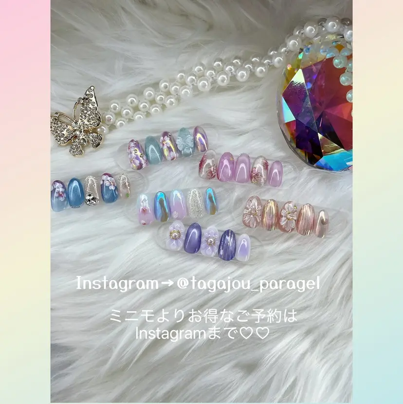 多賀城 パラジェルの掲載