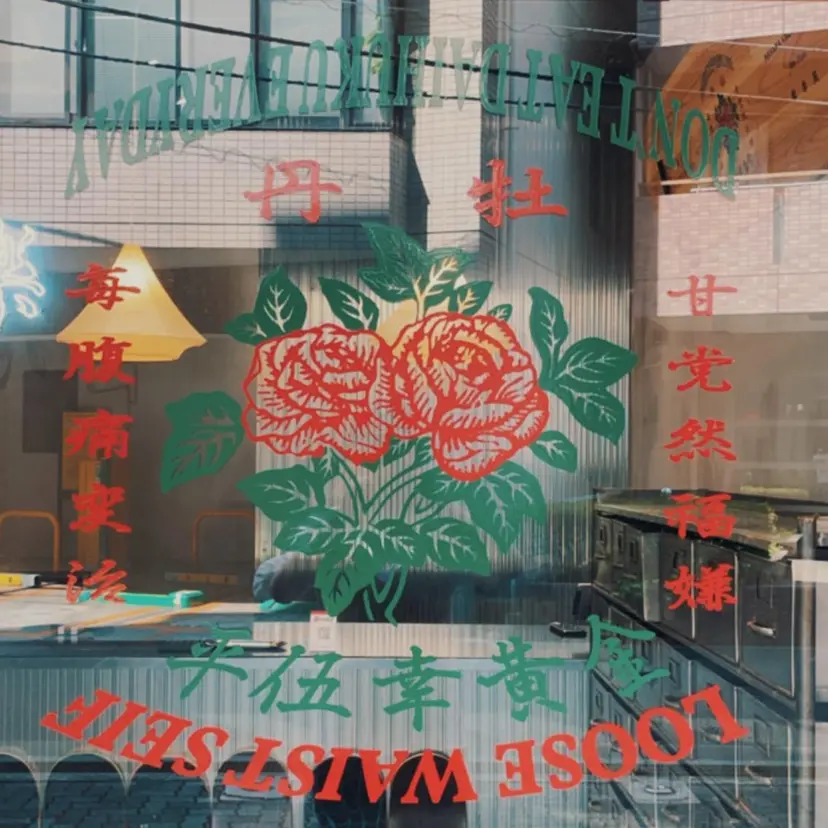 メンズパーマ特化型 🔥URITAの掲載