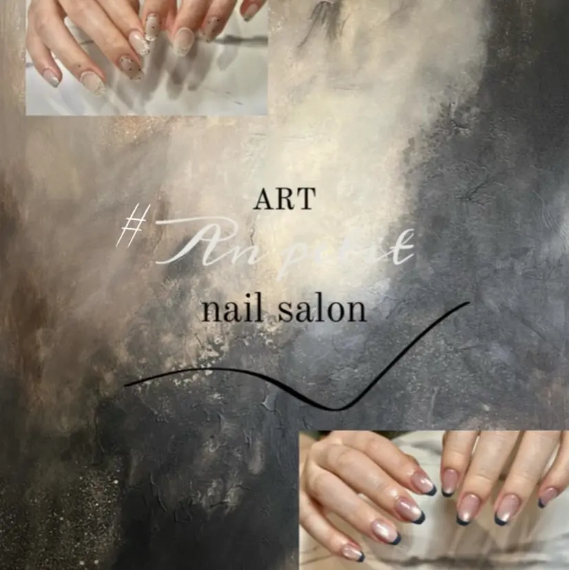 たまプラーザ ANZUの掲載