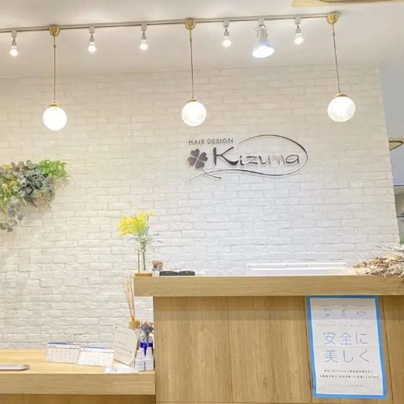 高辻 日菜の掲載