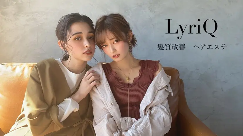 【髪質改善】 夏目結以の掲載