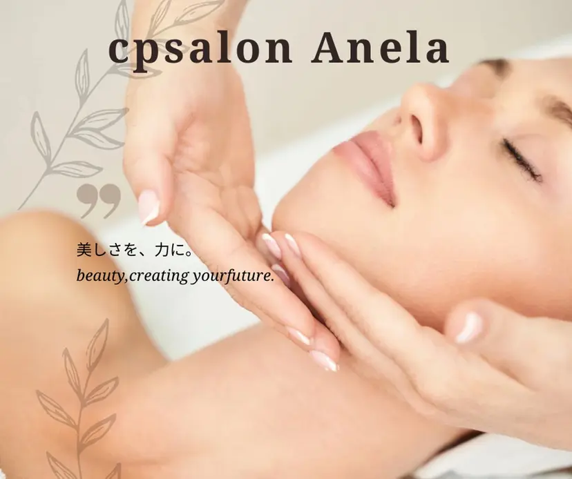 cpsalon Anelaの掲載
