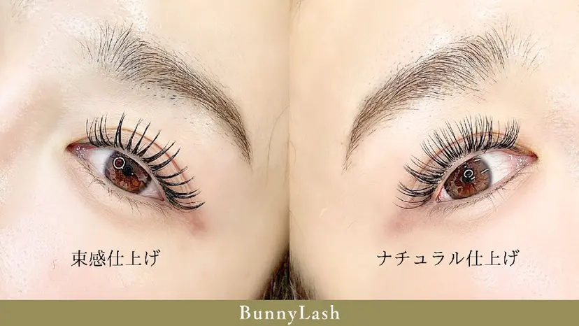 バニーラッシュ千葉店 /マツエク🫧マツパの掲載