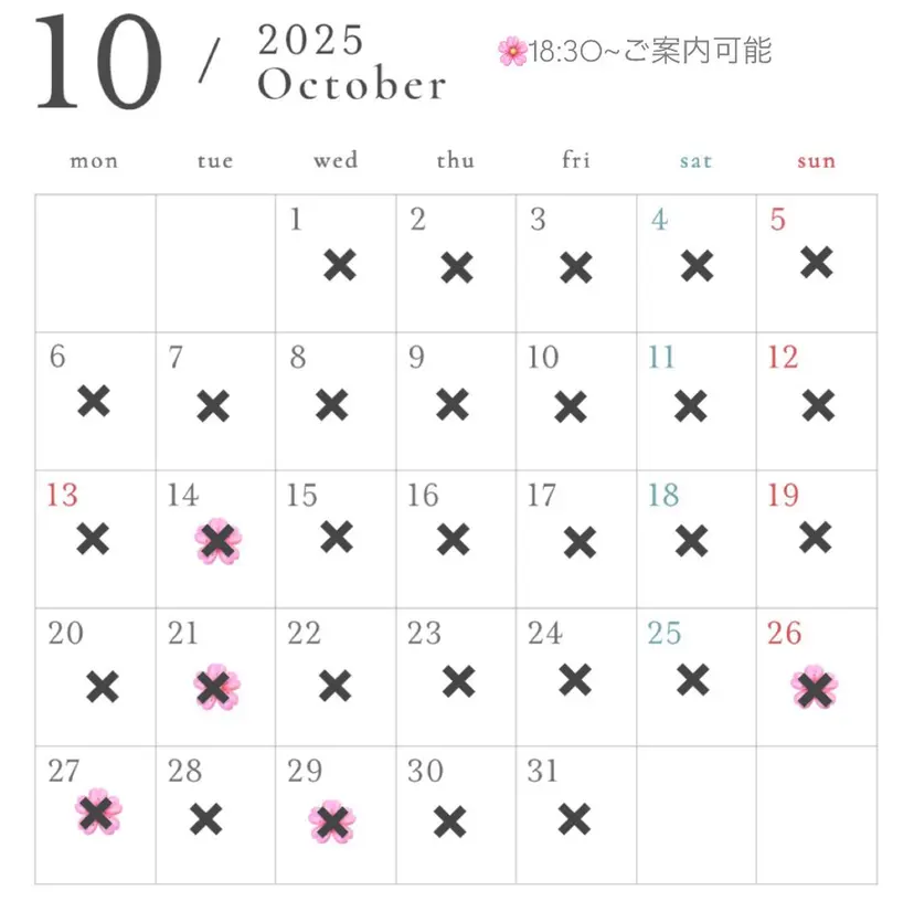 大滝 理子の掲載