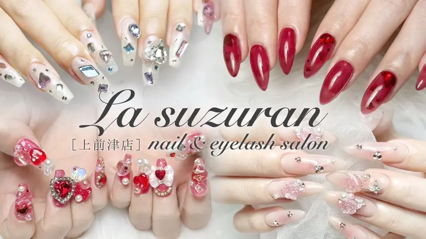 La suzuran 上前津店 森本の掲載