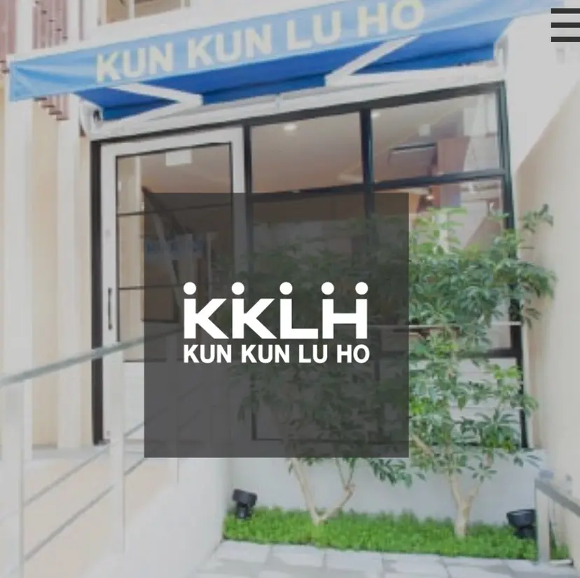 いとう ひかるの掲載