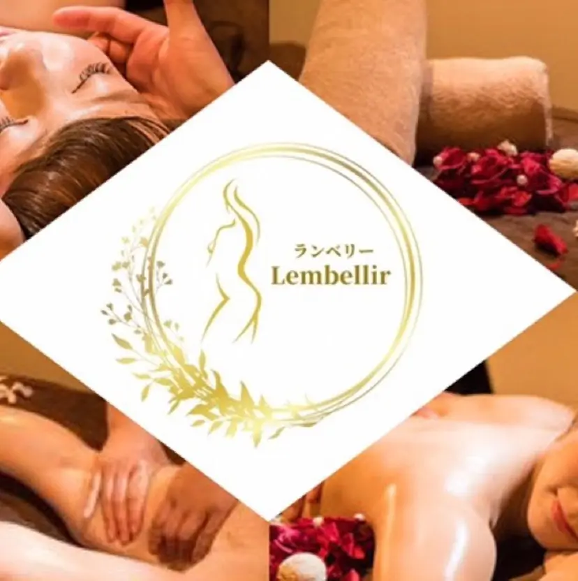 ランベリ ランベリの掲載