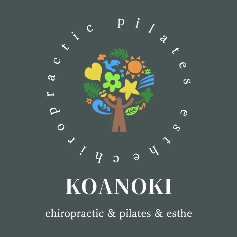 コアの木整骨院 高津院の掲載