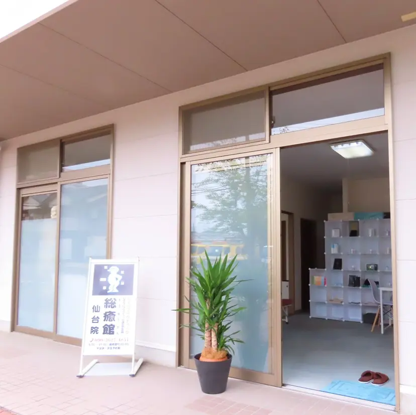 鈴木 大成の掲載