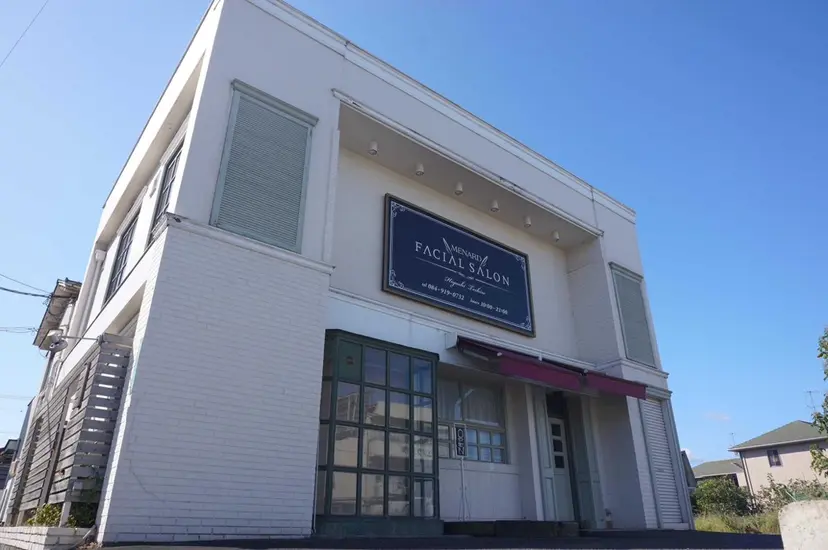 メナードフェイサロン 東手城店の掲載
