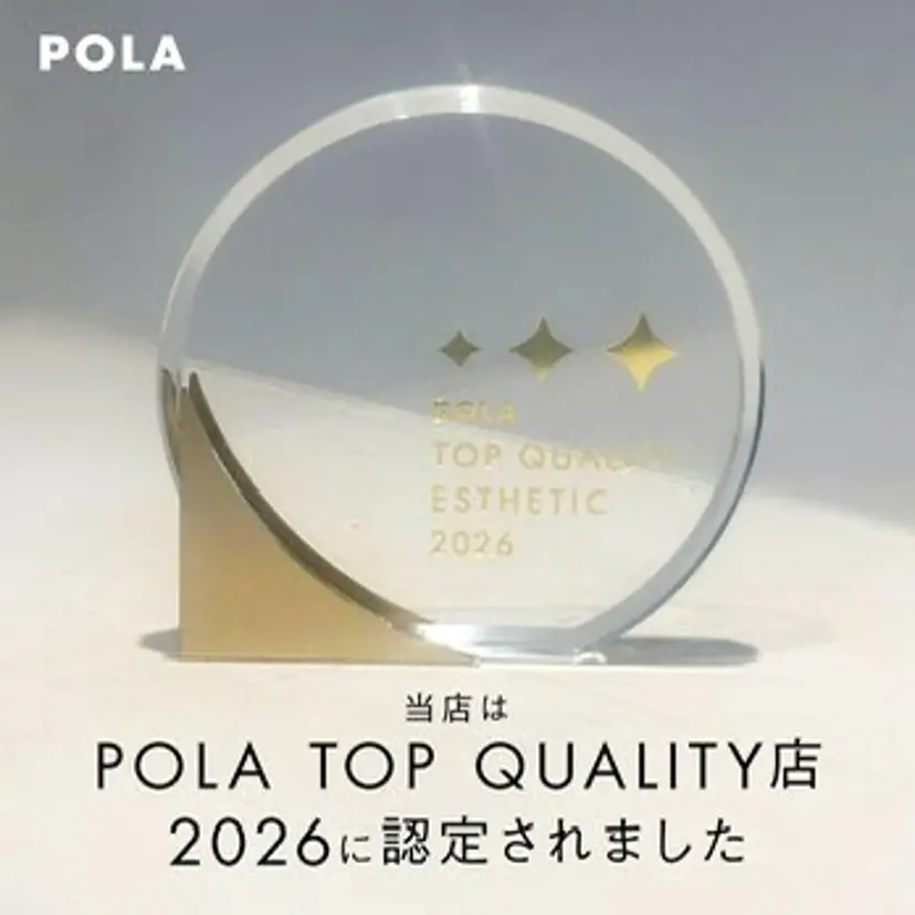 POLA 中村公園店の掲載