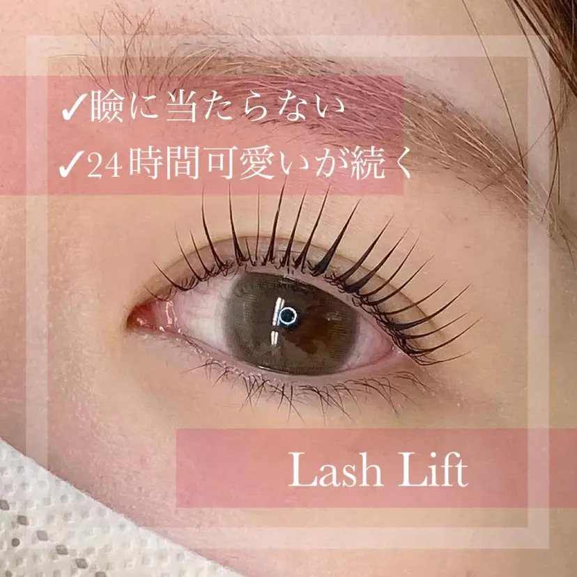 メルト 綾香の掲載