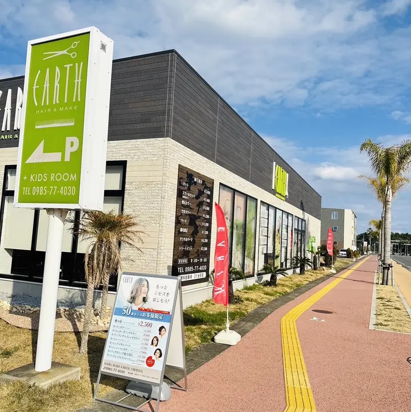 宮崎 英絵の掲載