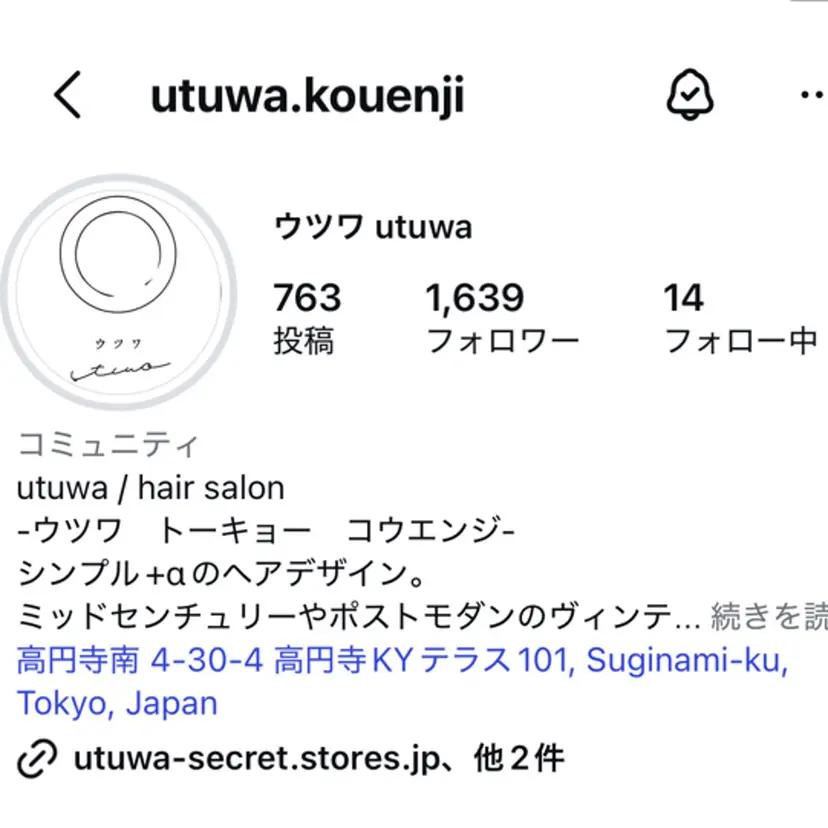 寒川 真有の掲載