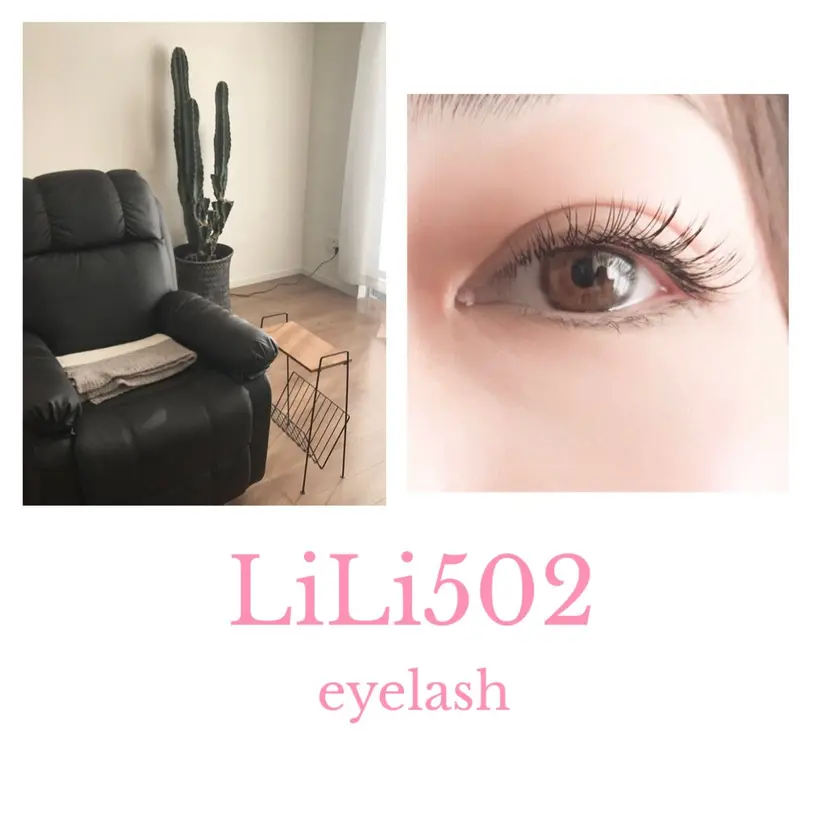 鬼島 玲奈の掲載