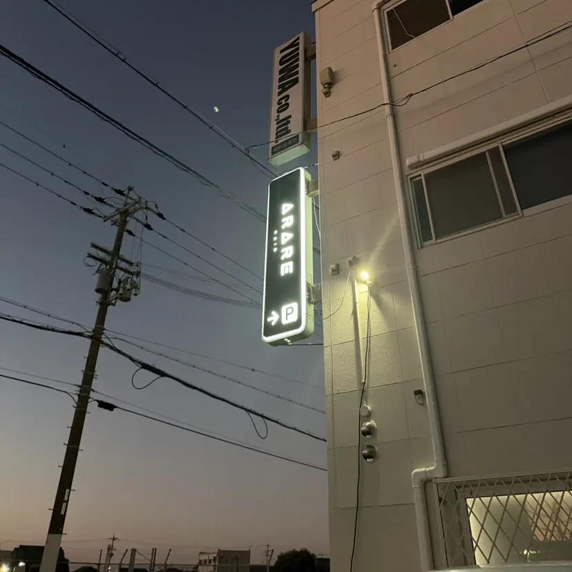 ARARE HAIR みゆきの掲載