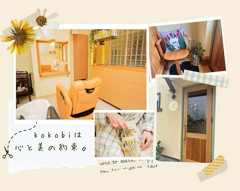 加岳井 しおりの掲載