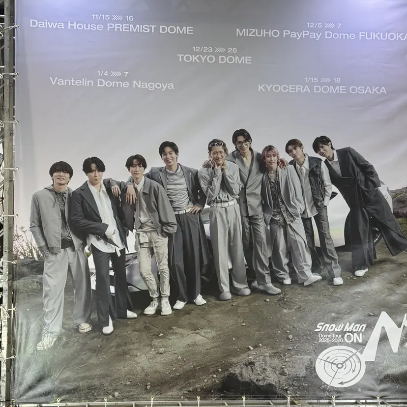 【カメレオン】宇野 恵の掲載