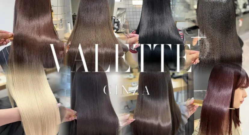 縮毛矯正特化/ 髪質改善/菊地菜々美の掲載