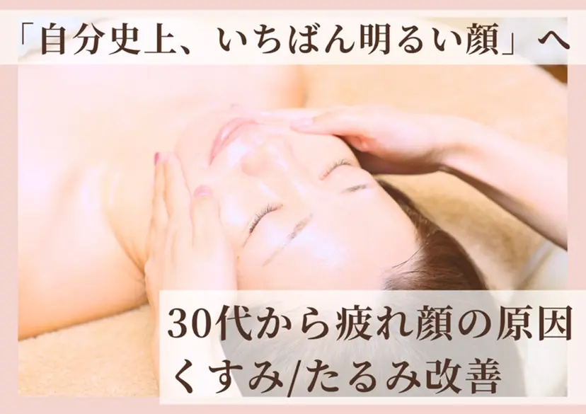 アキモト サヤコの掲載