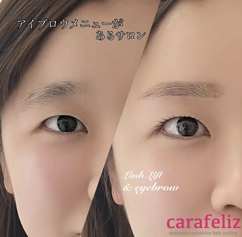 Carafliz Chicchiの掲載