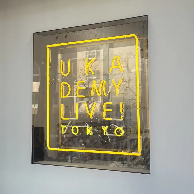 uka アシスタント 辻村陽香の掲載