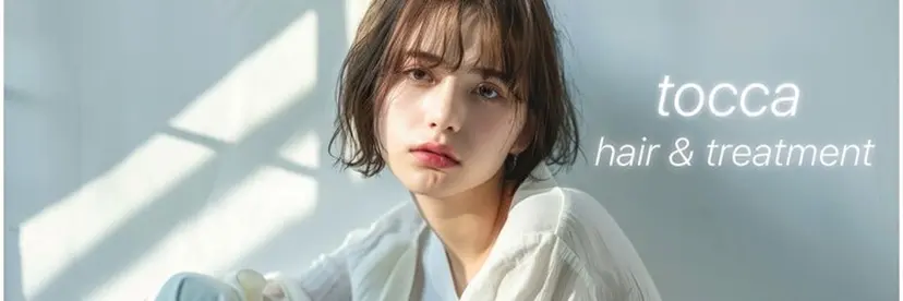 ✨透明感カラー ✨カイトの掲載