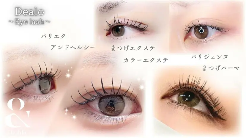 Dealo 本町店の掲載