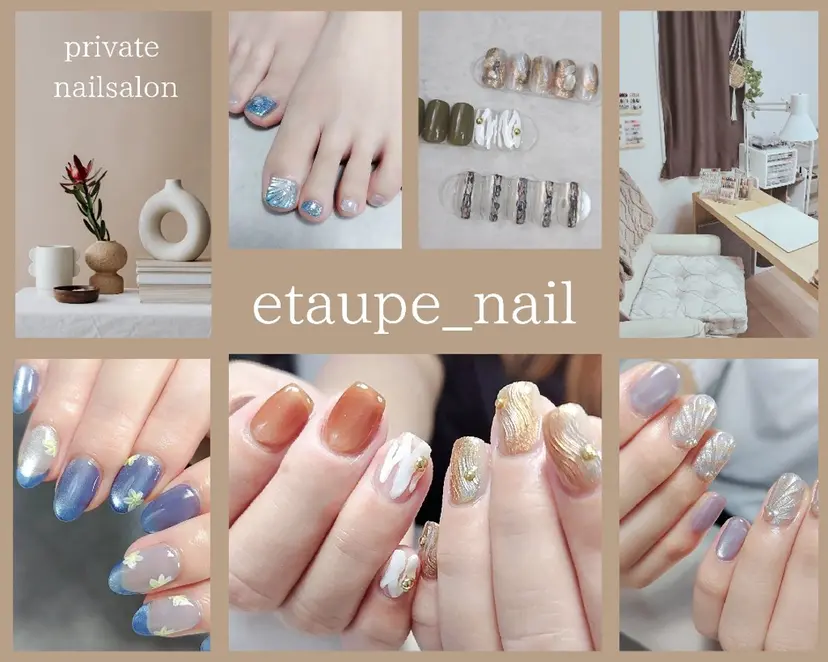 向原自宅サロン ★エトープネイルの掲載